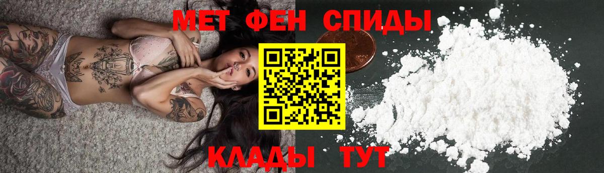 АМФЕТАМИН VHQ  Amphetamine  АМФ  Гурьевск  Вход с VPN 