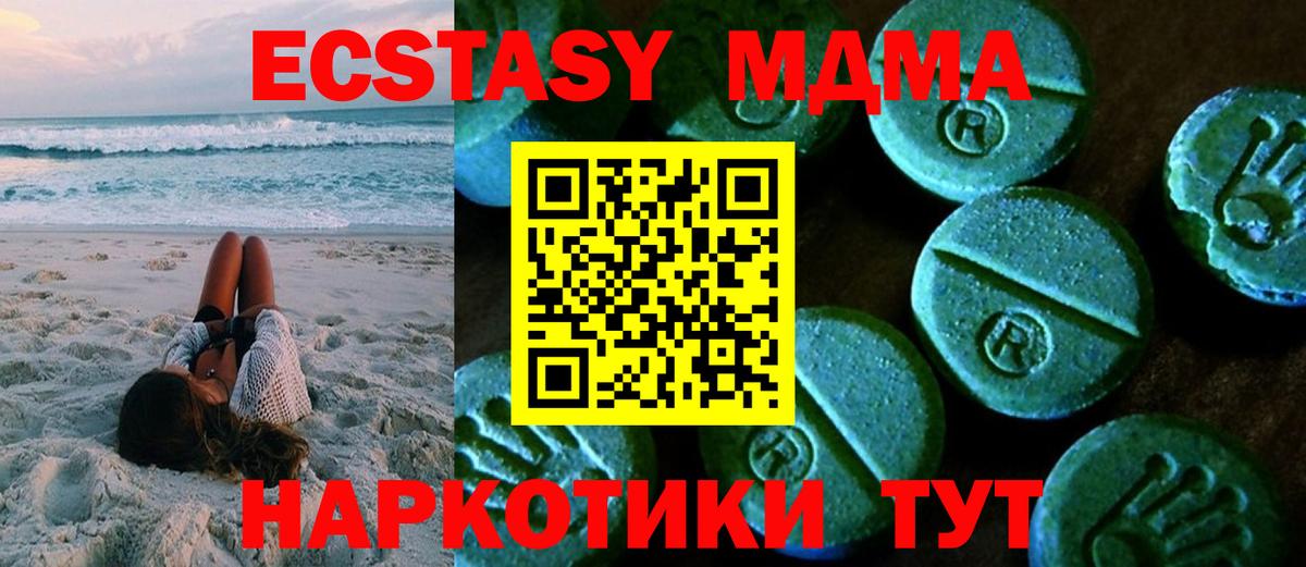 Экстази louis Vuitton  Вход с VPN  Гурьевск 