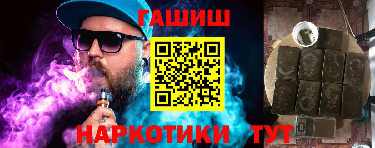 Гашиш hashish Гурьевск