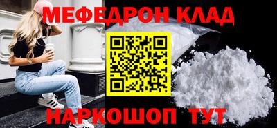MDMA Мариинск