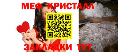 кокаин перу Малгобек