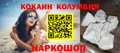соль ск Малоярославец