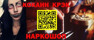 соль ск Малоярославец