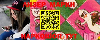 MDMA Мариинск