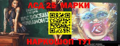 кокаин перу Малгобек