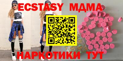 соль ск Малоярославец