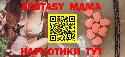 соль ск Малоярославец