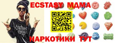 соль ск Малоярославец
