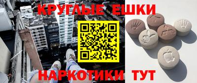 кокаин перу Малгобек