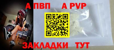 соль ск Малоярославец