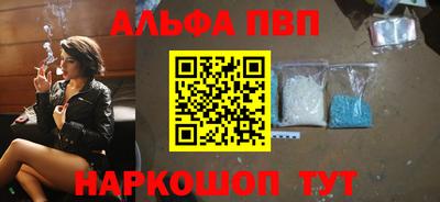 соль ск Малоярославец