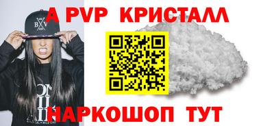 MDMA Мариинск