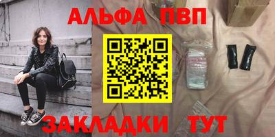 кокаин перу Малгобек