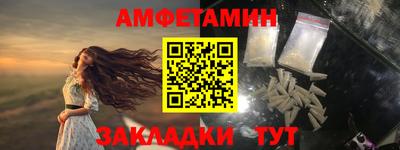 MDMA Мариинск