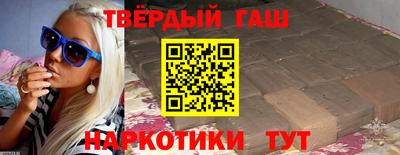 кокаин перу Малгобек