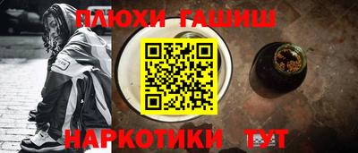 кокаин перу Малгобек