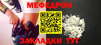 кокаин перу Малгобек
