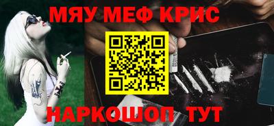 кокаин перу Малгобек