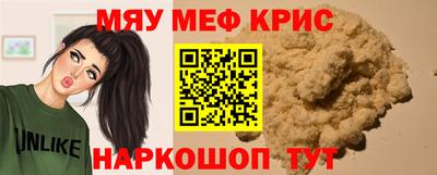 MDMA Мариинск