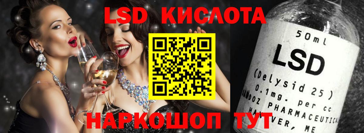 ЛСД экстази ecstasy Гурьевск