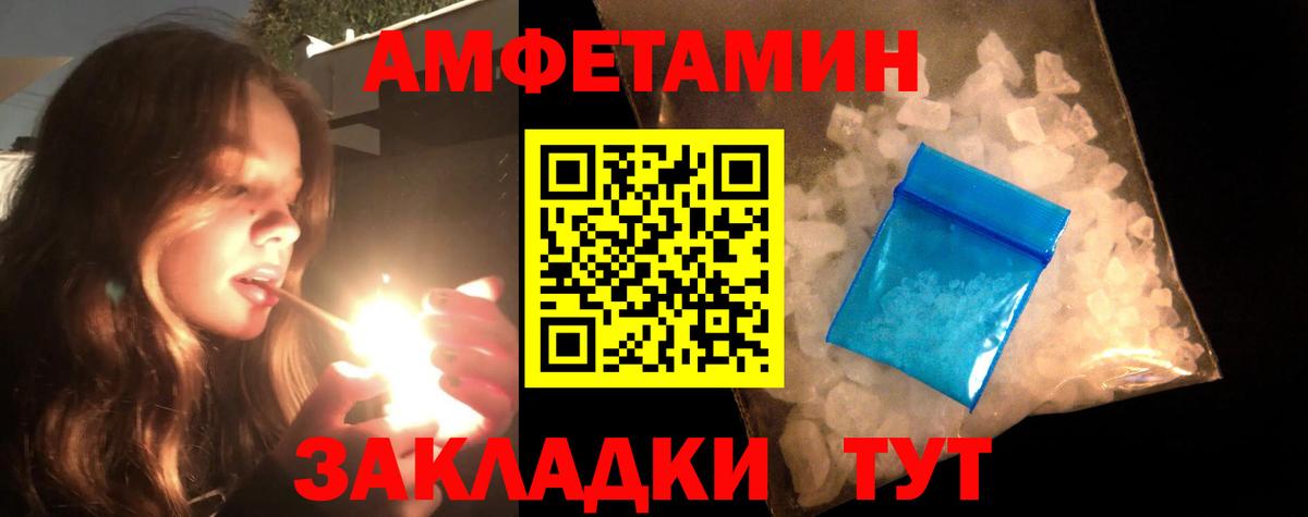 Первитин пудра Гурьевск