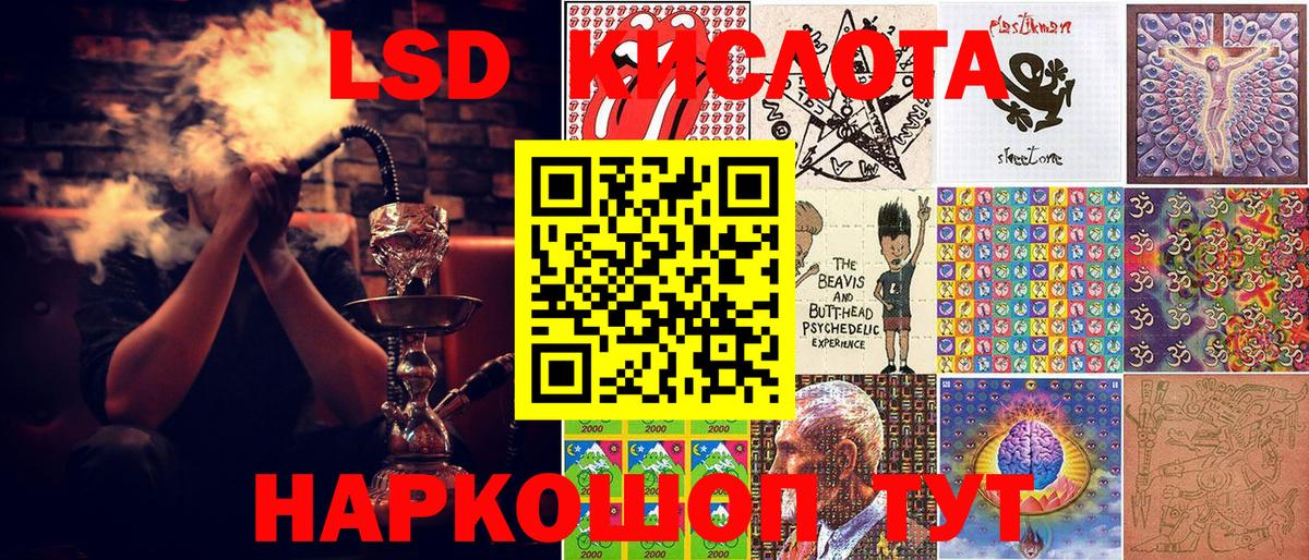 Марки NBOMe 1,5мг  Вход с VPN  Гурьевск 