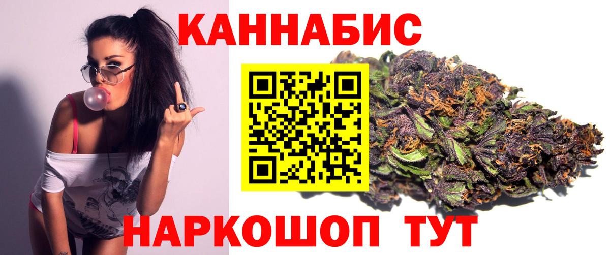 Гашиш  Гурьевск  Cocaine  Вход с VPN  ЭКСТАЗИ  Меф   МАРИХУАНА 