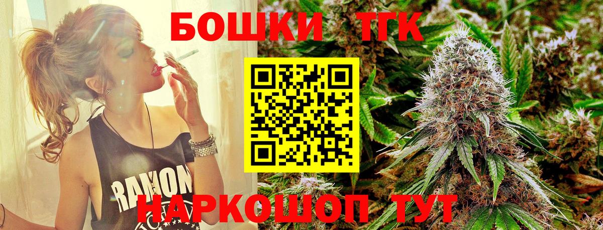Гурьевск  Шишки марихуана Amnesia  Бошки марихуана White Widow  Вход с VPN  Конопля семена 